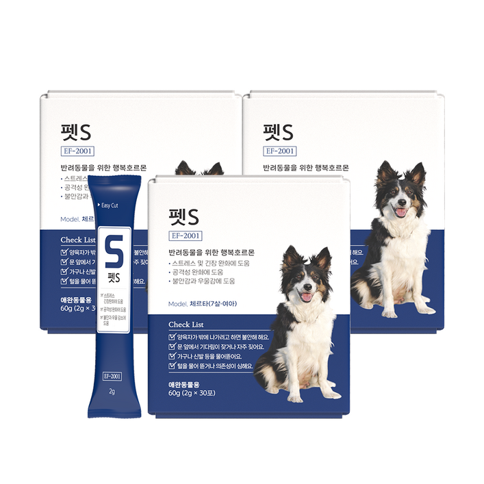 강아지 고양이 분리불안 SAD 영양제 행복호르몬 스트레스완화 펫S, 3개, 스트레스완화안정집중력관리, 2g
