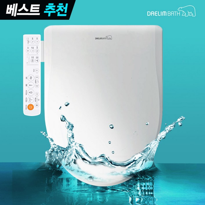 대림바스 살균비데 시즌2 NEW 3중케어 99.99% 전기분해 완벽살균세척, 고객직접설치, 살균비데