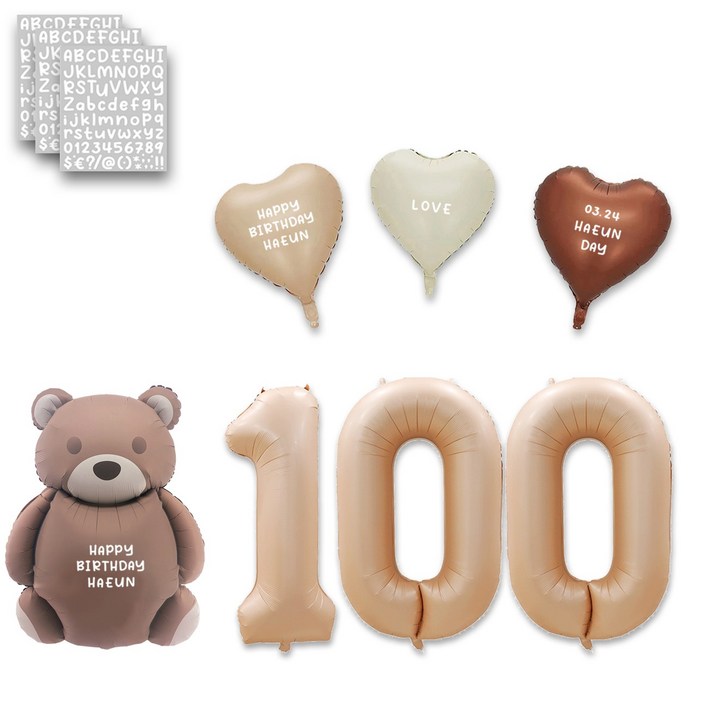 해피쏘굿 곰돌이 베이지 숫자풍선 11000  레터링 하트 풍선 세트, 1세트, 손글씨체 화이트
