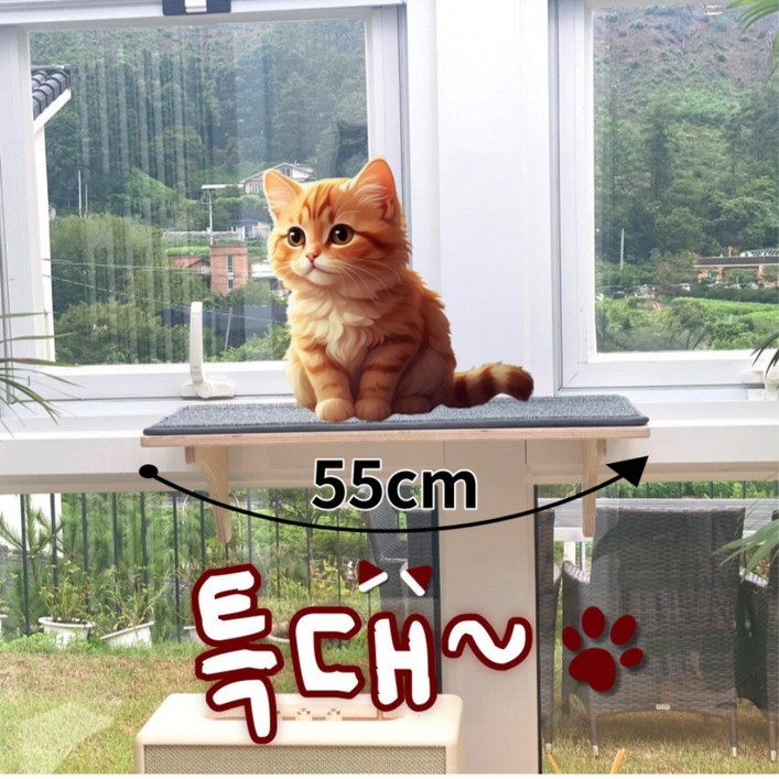 네코미옹 고양이 창문 캣타워 창틀선반 해먹 냥틀 보드 카페트 포함 네코미옹 고양이 창문 캣타워 창틀선반 해먹 냥틀 보드 카페트 포함