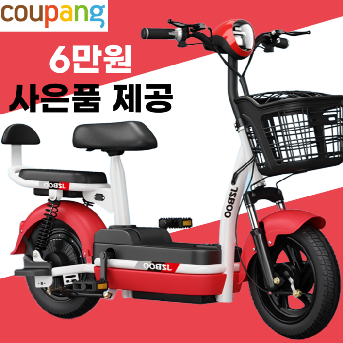 고바이크출퇴근 배달 전동 전기 자전거 2인용 자토바이 팻바이크, 65km배터리분리가능, red
