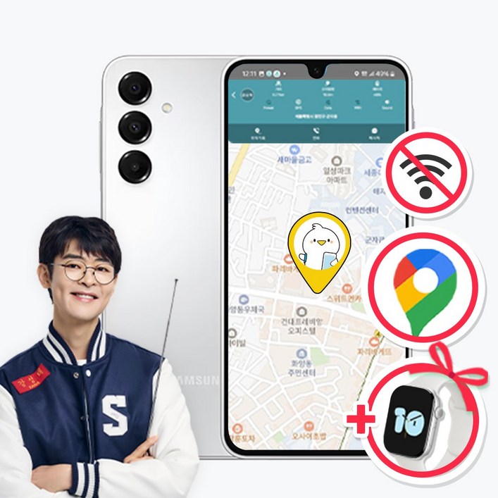 위치확인이 가능한 공신폰 데이터 완벽차단 공부폰 키즈폰 초등학생휴대폰 어린이휴대폰 중학생폰, 128GB, 블랙