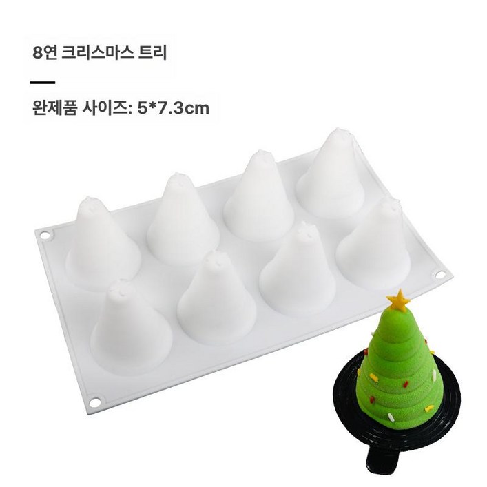 실리콘 무스케이크 디저트 몰드 하트 사과 모양 베이킹 틀