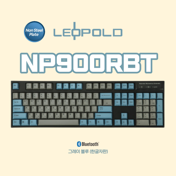 레오폴드 FC900RBT PD 그레이 블루 유무선 지원 블루투스5.1Ver 레오폴드 FC900RBT PD 그레이 블루 유무선 지원 블루투스5.1Ver