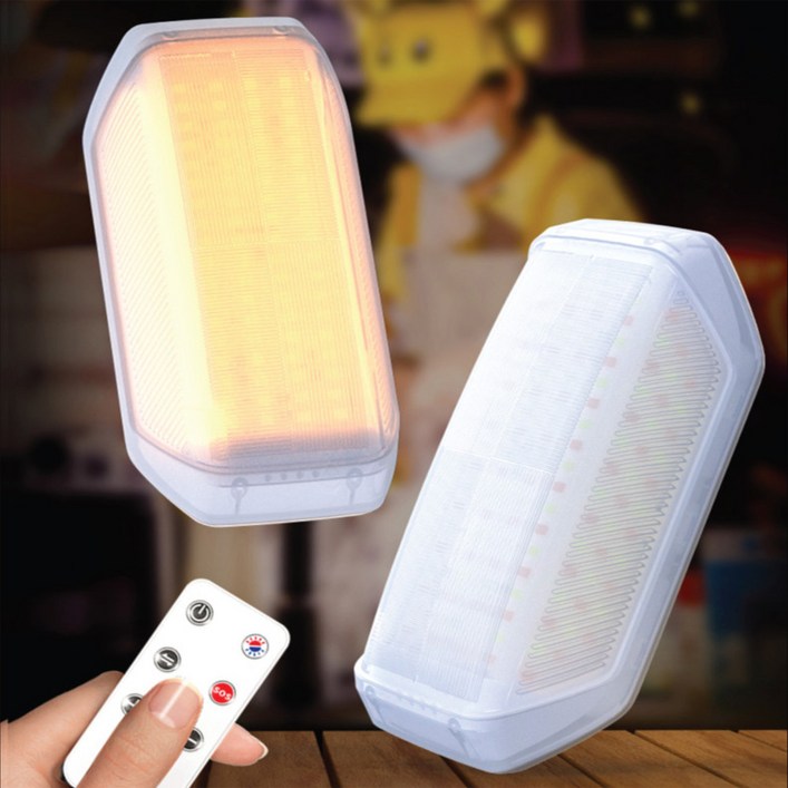 쏘쿨 휴대용 LED랜턴 리모컨 캠핑랜턴 레저용 등산랜턴 낚시랜턴 방수랜턴 L111A 전용파우치