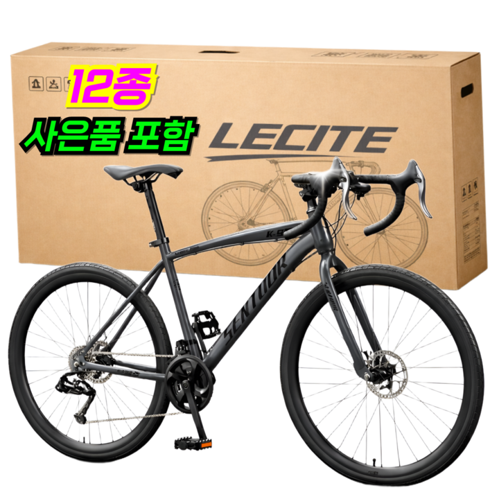 레시테 로드 자전거 입문용 24단 출퇴근용 로드바이크 학생 성인용