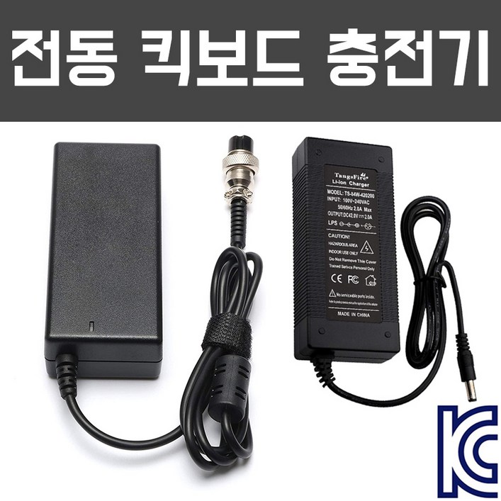 전동킥보드 전기자전거 전동휠 배터리 충전기 어댑터 전동킥보드 전기자전거 전동휠 배터리 충전기 어댑터