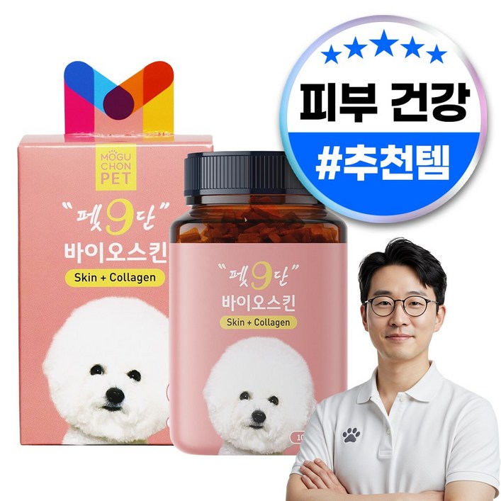 목우촌 펫9단 강아지 피부 털 피모 영양제 100g