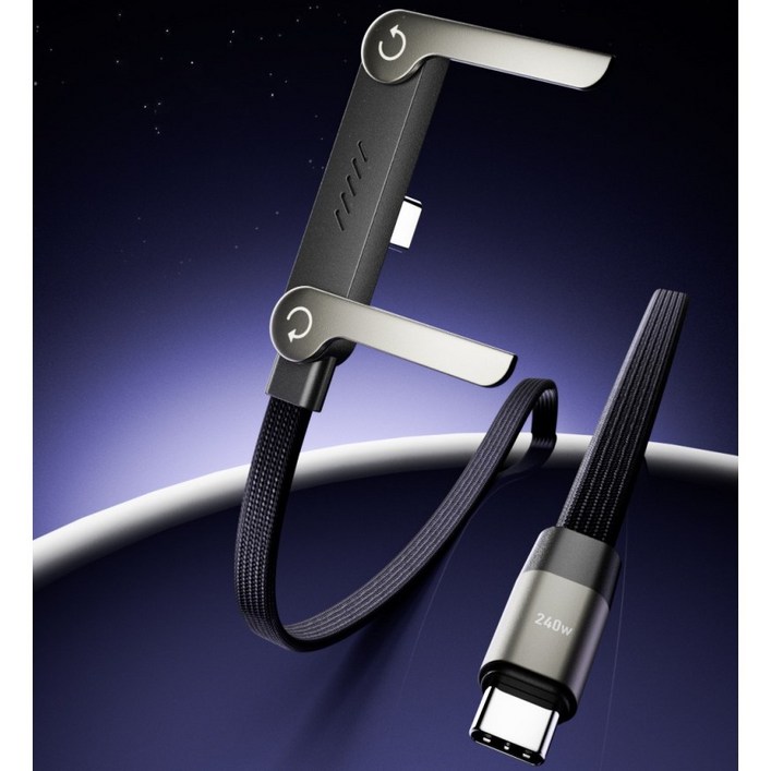 CYLIFE 2in1 240w고속충전 케이블 접이식 스탠드 거치대 휴대폰 노트북 C타입 충전케이블 1.5m 스트랩 고속충전 케이블