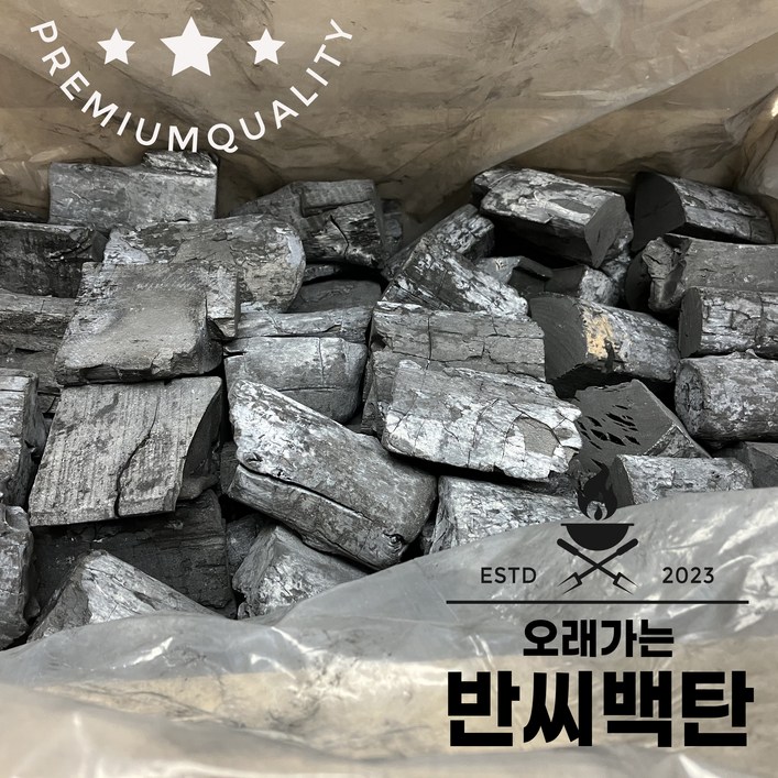 라오스 비장탄 10kg 2번 구운 프리미엄 참숯 반씨백탄, 1개, 10kg 라오스 비장탄 10kg 2번 구운 프리미엄 참숯 반씨백탄, 1개, 10kg