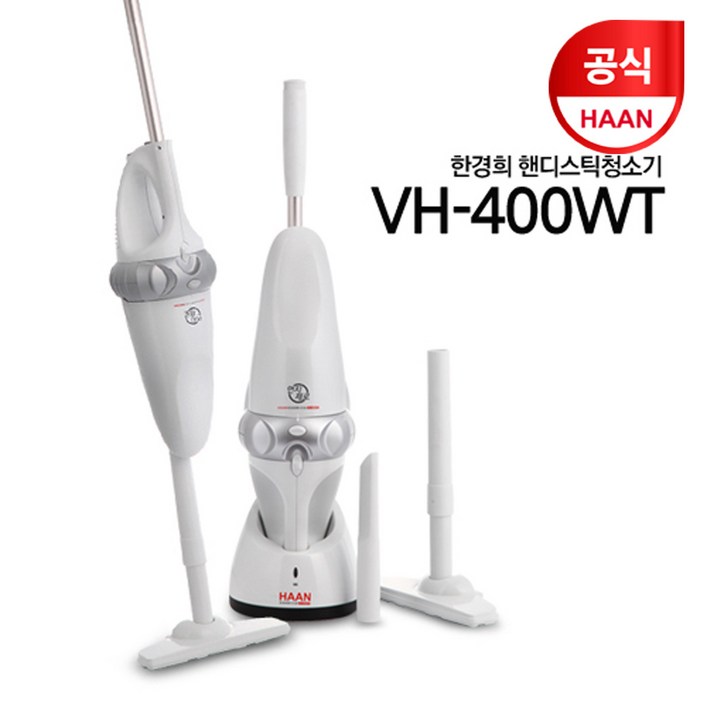 한경희생활과학 무선 핸디스틱 청소기 VH400WT 한경희생활과학 무선 핸디스틱 청소기 VH400WT