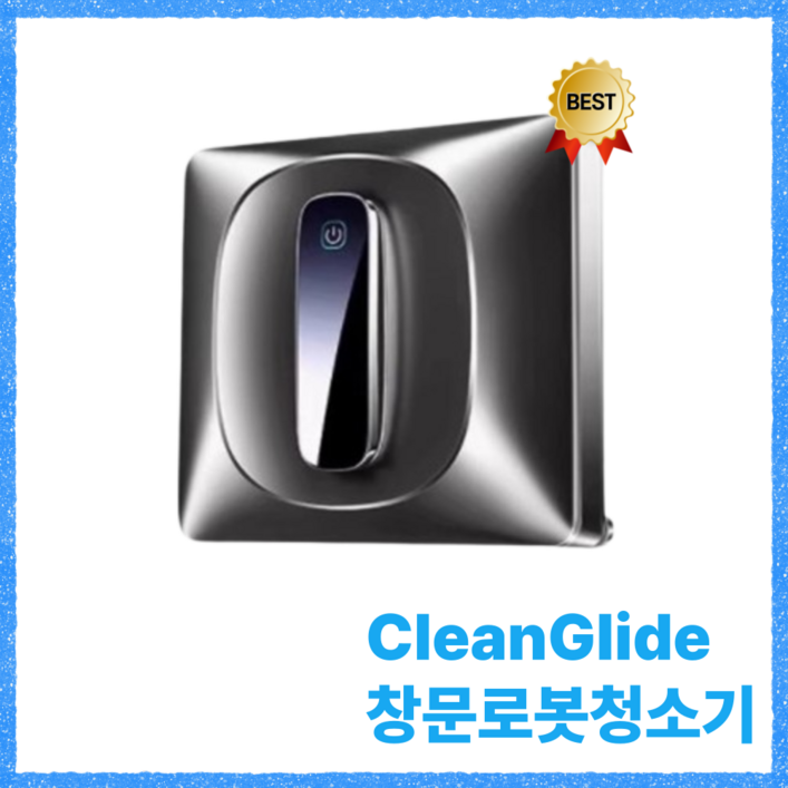 클린글라이드 깨끗한 창문 로봇청소기 유리창 창문닦이 자동 카페 매장 베란다 아파트 청소, CG H7 PRO