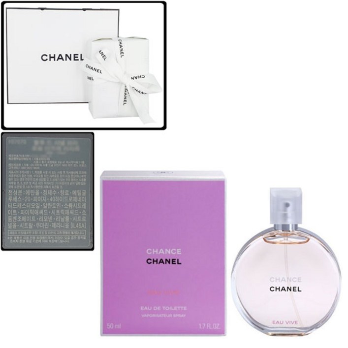 국내배송 샤넬 블루 드 샤넬 오 드 빠르펭 100ml 선물포장샤넬쇼핑백