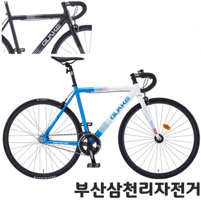 삼천리 2025 700C 퀘이크 로드 픽시 도로형 자전거 99조립, 블랙무광