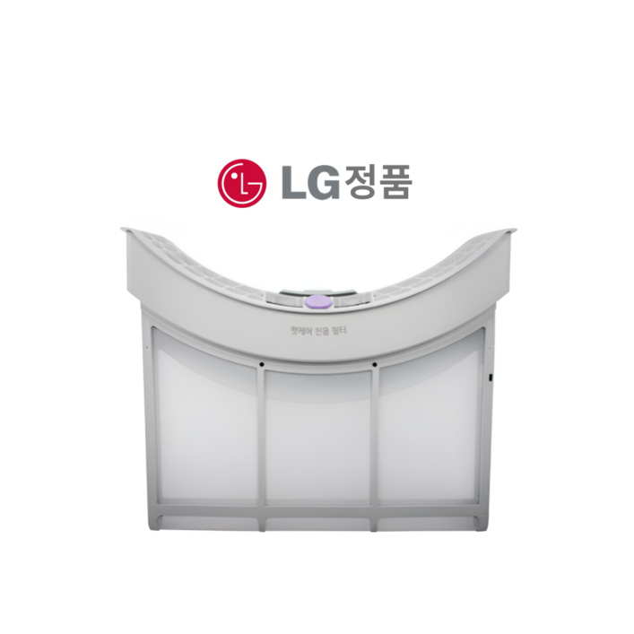 LG 정품 RD20VS 건조기 펫케어 내부 필터