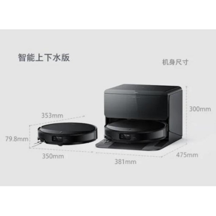 청소기,로봇청소기 Roborock G20S 울트라 로봇 진공 18500PA 흡입 전 세계적으로 사용 가능 걸레질 온수 통합, 없음, 6) G20S Ultra Plumbing - EU