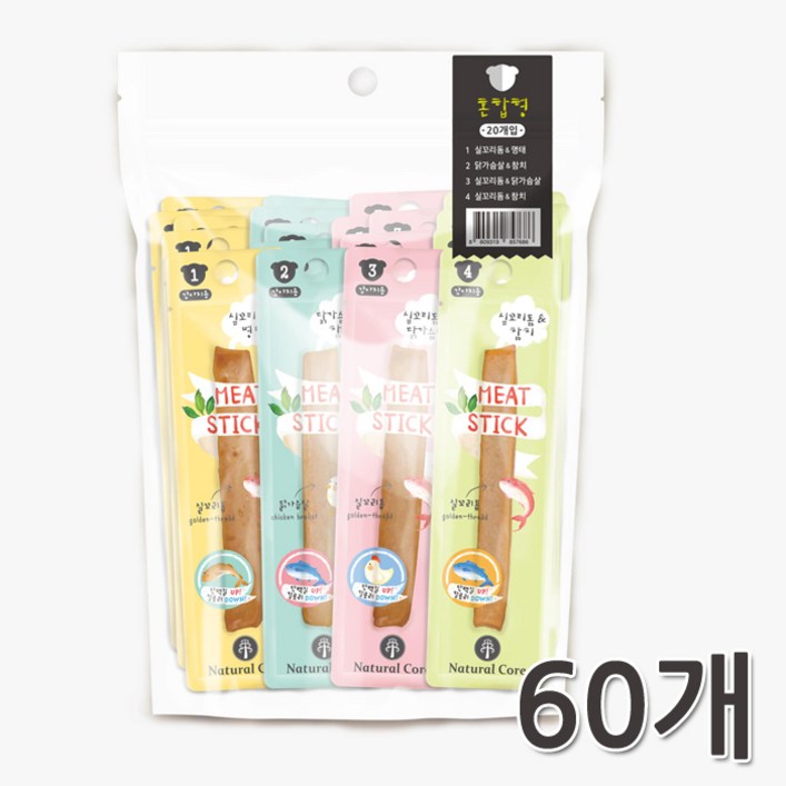 내추럴코어 강아지 미트스틱