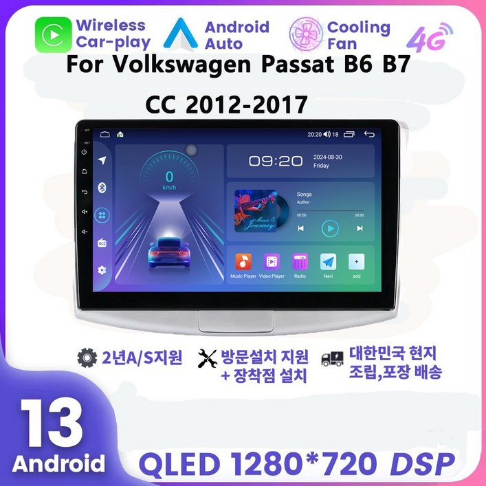 폭스바겐 뉴CC 10은색 20122017 안드로이드 네비게이션, EK232