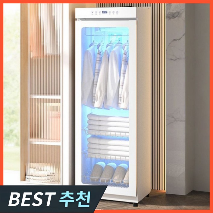인나테크 고성능 의류관리기 소형 옷드라이 스타일러 에어드레서 미니 1인 옷냄새제거, 1 6세대 의류관리기 168L 화이트 인나테크 고성능 의류관리기 소형 옷드라이 스타일러 에어드레서 미니 1인 옷냄새제거, 1 6세대 의류관리기 168L 화이트
