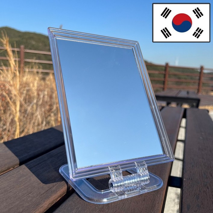 이음모음 국산 사각거울 이음모음 국산 사각거울