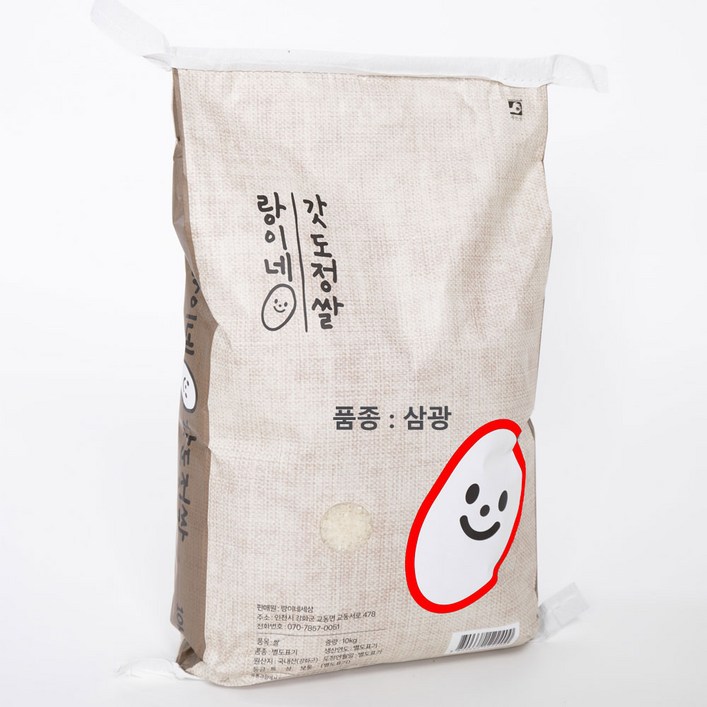 [24년 햅쌀 / 삼광 / 랑이네 갓 도정쌀 100% 단일미] 강화섬쌀 10Kg / 백미 상등급 교동섬쌀 / 정미소 직판, 10kg, 1개