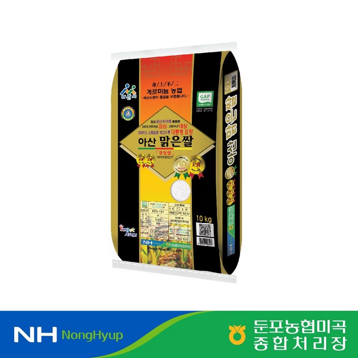 [둔포농협] 아산맑은쌀 삼광 특 10kg 당일도정, 단일상품