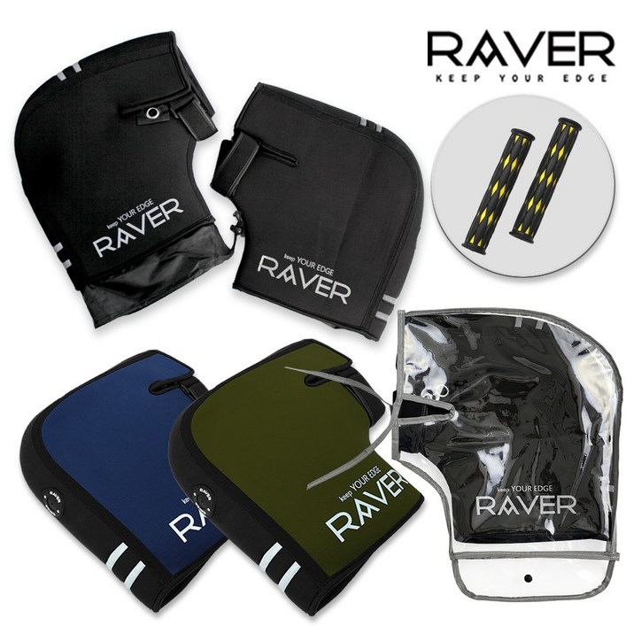 RAVER 신형 레이버토시 대 오토바이 방한토시 방한장갑 배달대행 겨울 장갑 밸크로드 PVC 방수 비닐 커버, 레이버 대 블랙 (비닐 커버)