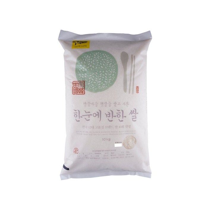 한눈에 반한 쌀 10kg