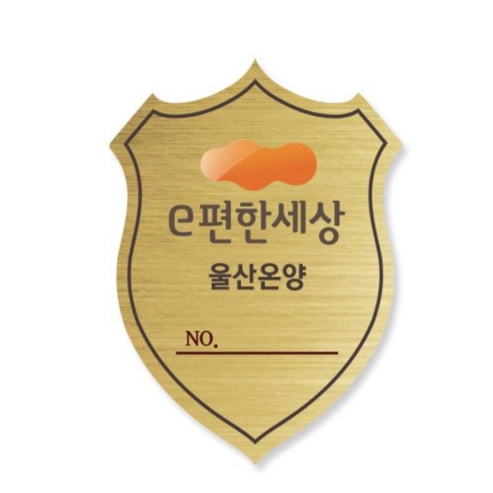 아파트 출입 차량 주차 스티커 빌라 주차증 고급, 2000개