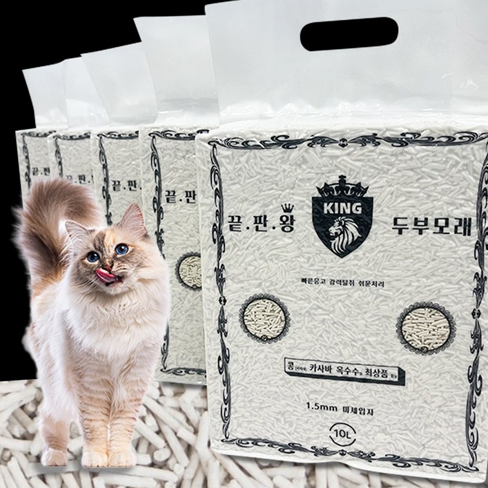 현지 공장보유 두부모래 1.5mm 초미세입자 3kg