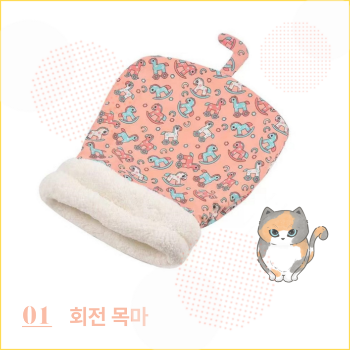 보오빠레 꿀잠예약 포근한 캣 슬리핑 백, 캐릭터, 반려동물 침낭애견애묘침낭마약방석담요펫워머쿠션