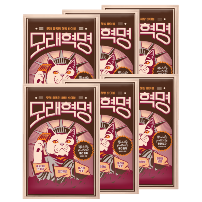모래혁명 중간입자 무향 고양이 모래 6kg 총 6봉 (총 2박스 배송), 중간입자 무향, 6개, 6kg