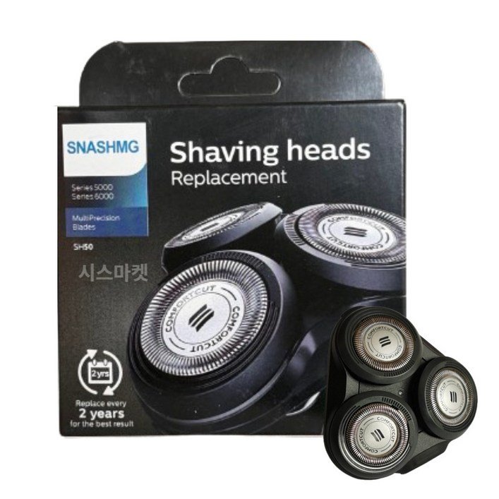 필립스 전기면도기날 5000 호환용 교체용 헤드 S5000 시리즈 청소브러시, 단일상품