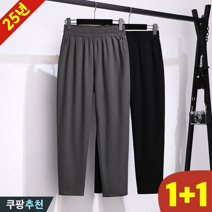 (대박난) 150kg까지 1+1 빅사이즈 여성 배기팬츠 하이웨이스트 정장 와이드 바지 편한 쿨 드레이프 스판 퀵드라이 큰옷 학생 베이직 허리 밴딩 디자인 5xl 9부 팬츠