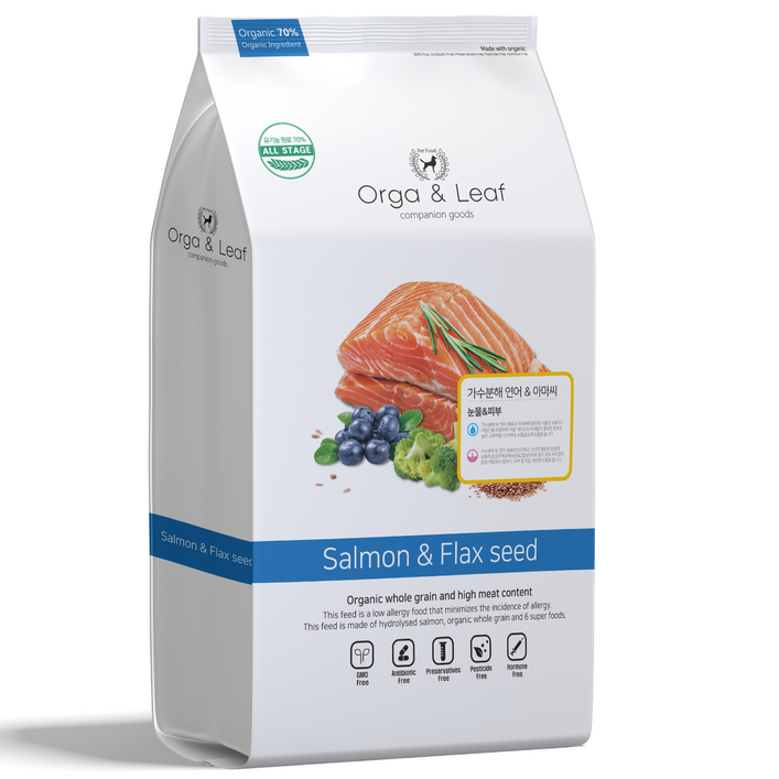 오가앤리프 유기농 가수분해 눈물 관절 피부 알러지 강아지 사료 연어아마씨