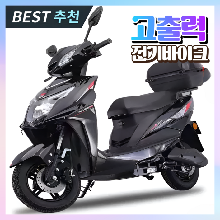 정우테크 고출력 전기바이크 스쿠터 오토바이 배달 전동 충전식 출퇴근용 추천, 1 5세대 그래핀 22A60V블랙