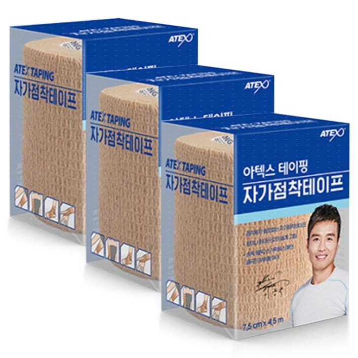 Atex 고탄력 압박용밴드 아텍스 테이핑 자가점착테이프 탄력밴드 압박용 붕대 자가점착식, 3개, 1개입