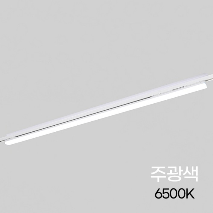 엘포스 LED TS라인 레일등 레일조명 라인조명, 1개, 화이트주광색