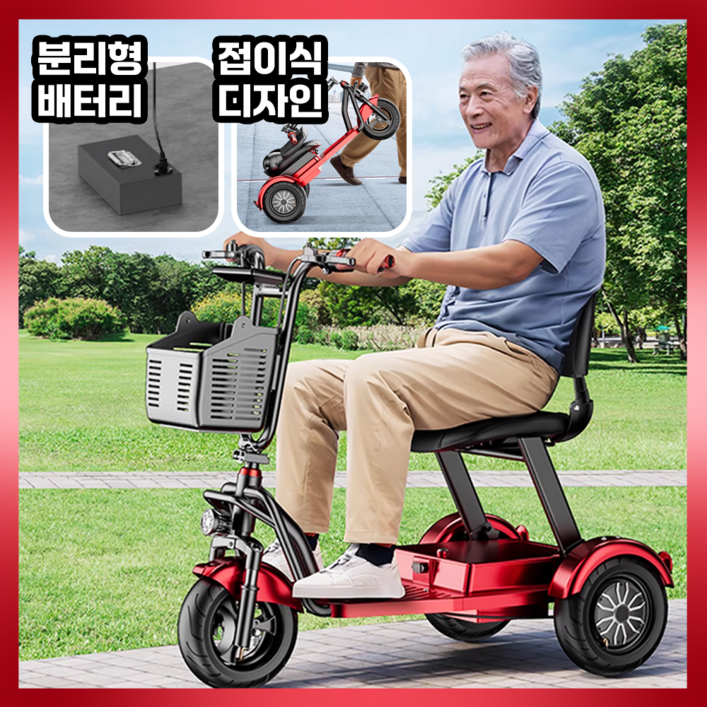 두무브 안전한 노인전동차 스쿠터 전동카트 어르신 노인 바이크 전동차