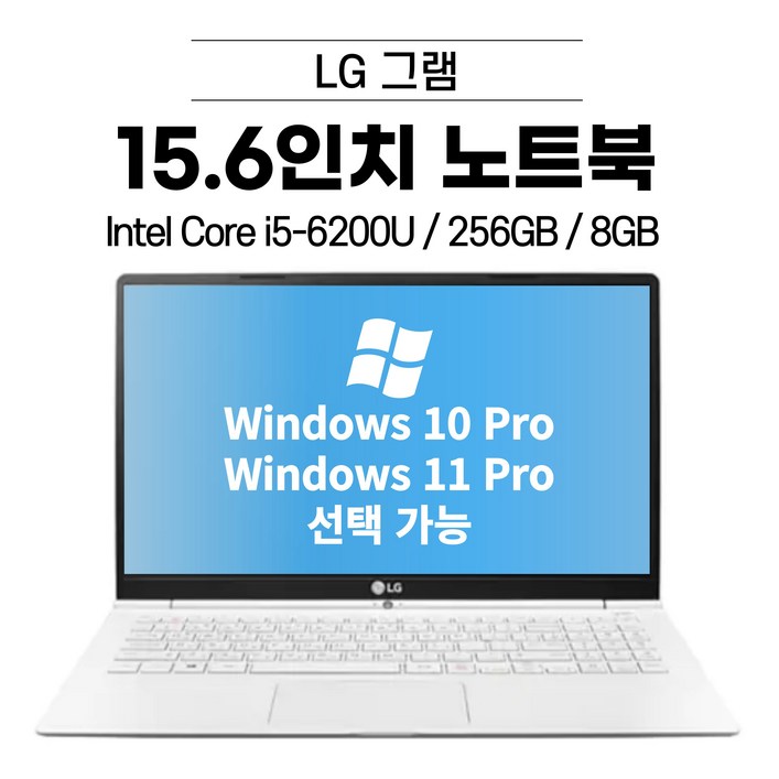 LG그램 그램15 15Z960 i56200Ui76500UWin10 Pro 15인치 노트북 디에스컴