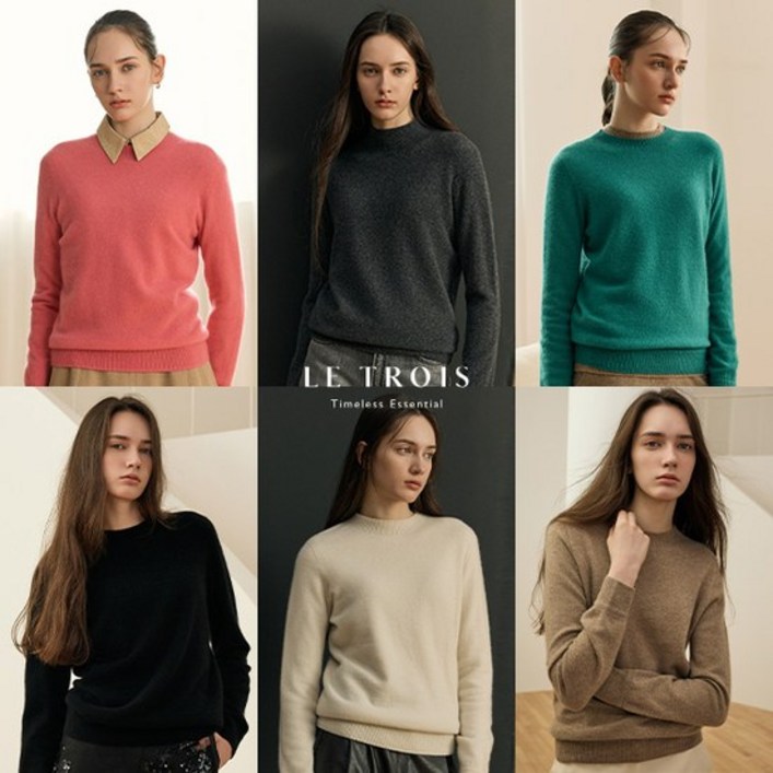 25FW 르투아 여성 캐시미어100 니트 2종