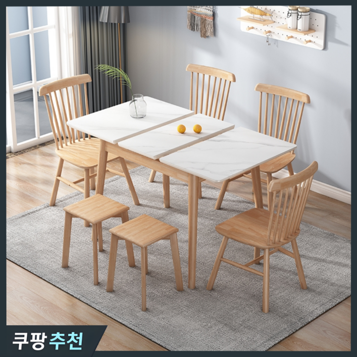 에어퍼니처 세라믹 확장형 식탁 세트 6인용 슬라이딩 확장 원목 테이블 공간활용 1600