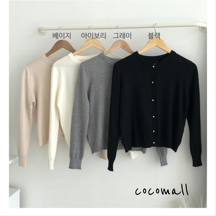 11 코코몰 골드빈 단추 여성 모던 니트 가디건 4컬러 색상교차선택가능