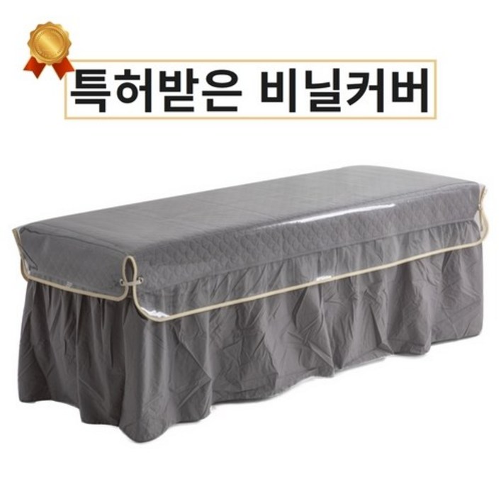 국내 제작 마메쏙 미용베드커버 미용베드비닐커버 침대비닐커버