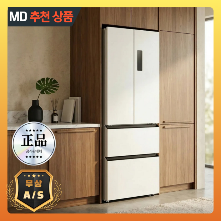 메종핏 초절전 김치냉장고 양문형 냉장고 빌트인 2도어 4도어 신혼 가정용 대용량, 321L, 그레이