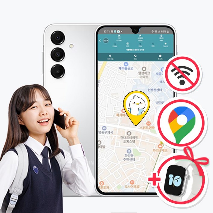 위치확인이 가능한 공신폰 데이터 완벽차단 공부폰 키즈폰 초등학생휴대폰 어린이휴대폰 수능폰, 128GB, 그린