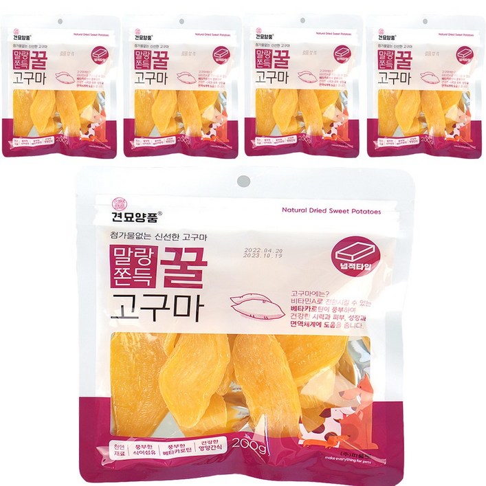 피플펫 견묘양품 말랑쫀득 꿀고구마, 200g, 5개, 넙적 피플펫 견묘양품 말랑쫀득 꿀고구마, 200g, 5개, 넙적
