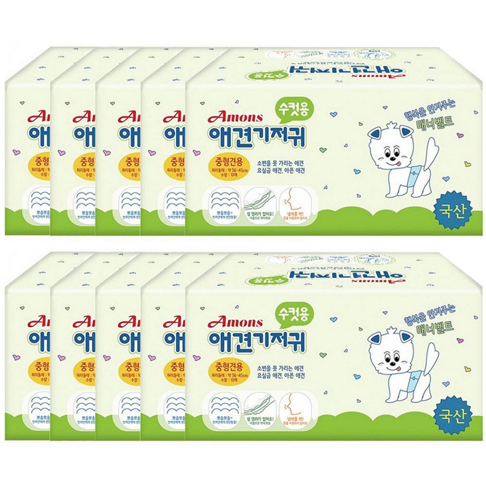 아몬스 국내생산 수컷용 기저귀 매너벨트 100매, 10개, 10개입