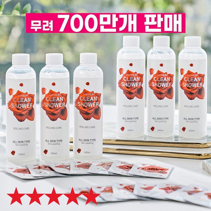 [MJ STORY] 홈쇼핑 700만개 돌파기념 프리미엄 클린샤워 때혁명 스프레이 뿌리고 살살 문지르기만 하면 쉽게 각질과 때가 나오는 각질제거제 때비누 바디스크럽, 1세트
