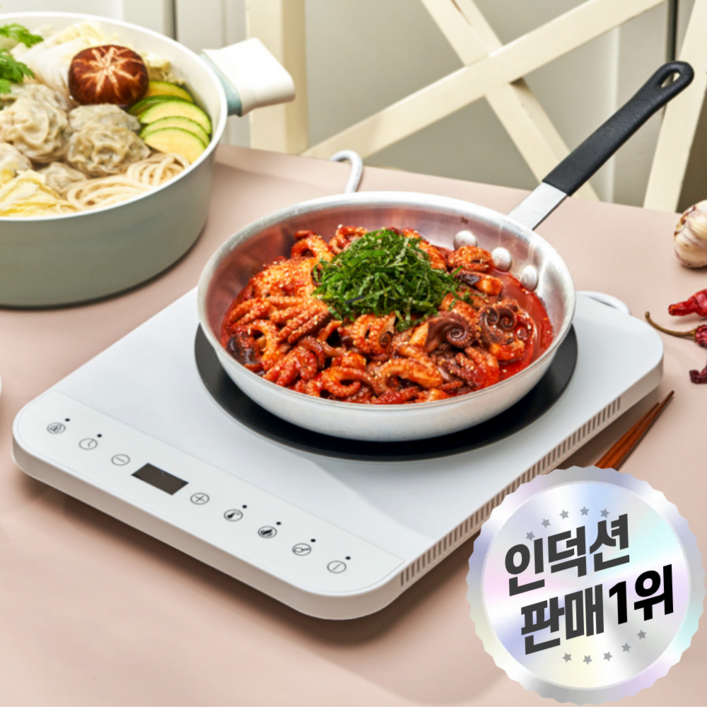 키친아트 1구 터치 인덕션 레인지 고화력 고성능 2000W 화이트